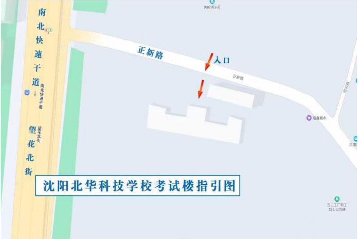 迅读PDF截图20211023140402.png 迅读PDF截图20211023140402.png
